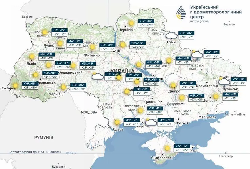 Погода в Украине на 30 июля.