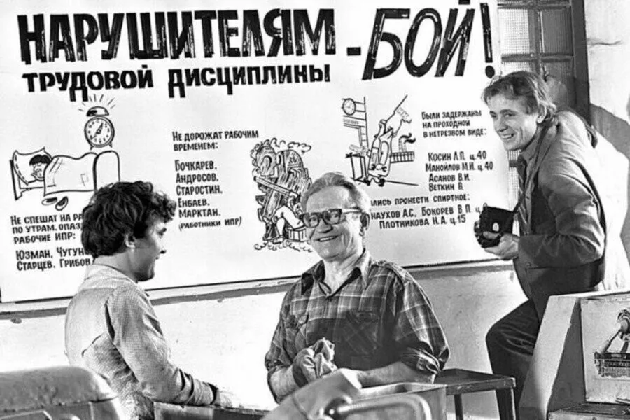 У СРСР "дошки ганьби" використовували для того, щоб виставляти на загальний осуд працівників