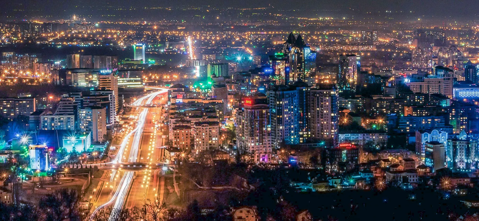 Алматы.
