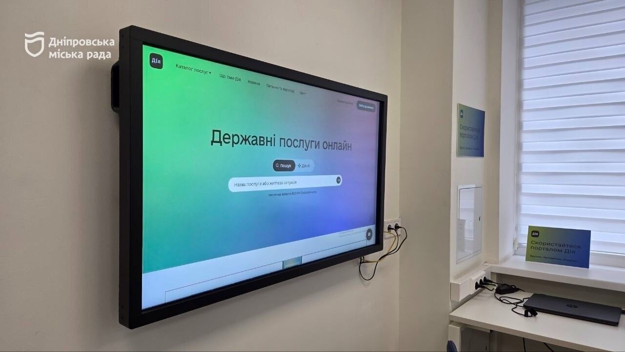 ЦНАПи для маломобільних людей і родин з дітьми: як це працює в Дніпрі