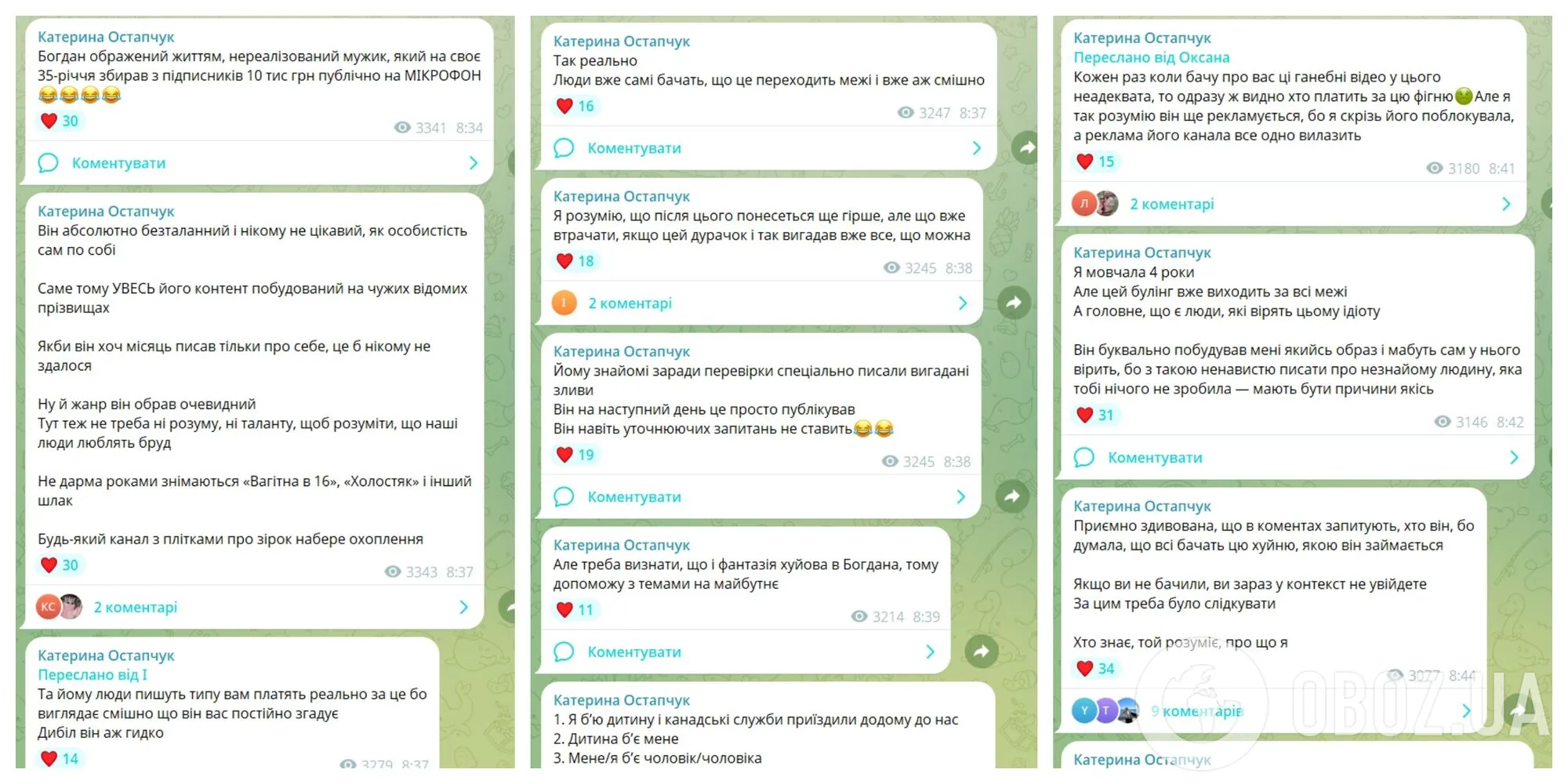Екатерина Остапчук публично поссорилась с блогером-сплетником Богданом Беспаловым