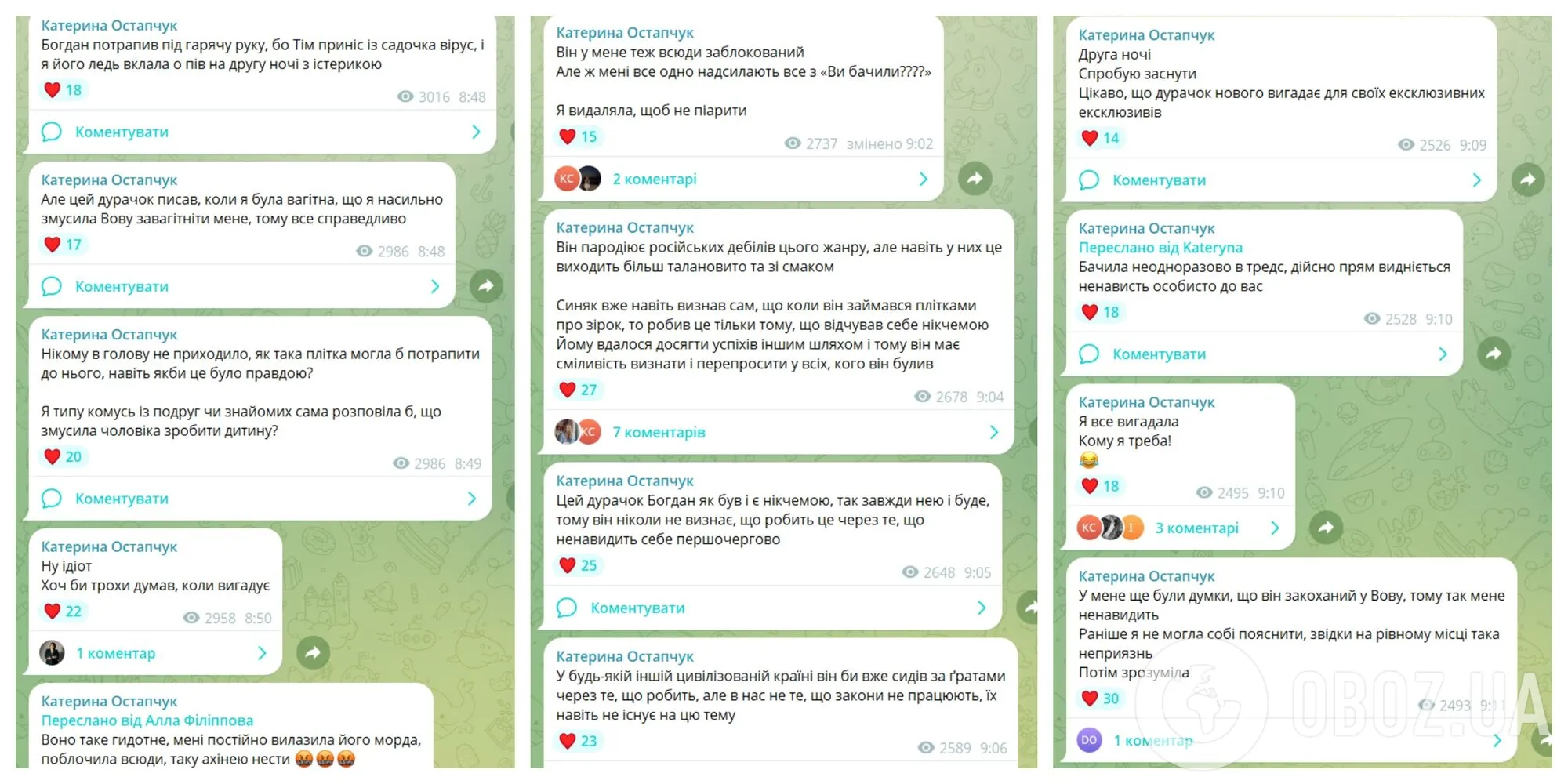 Она предположила, что изменение отношения Беспалова к ТЦК может быть связано с его личными отношениями