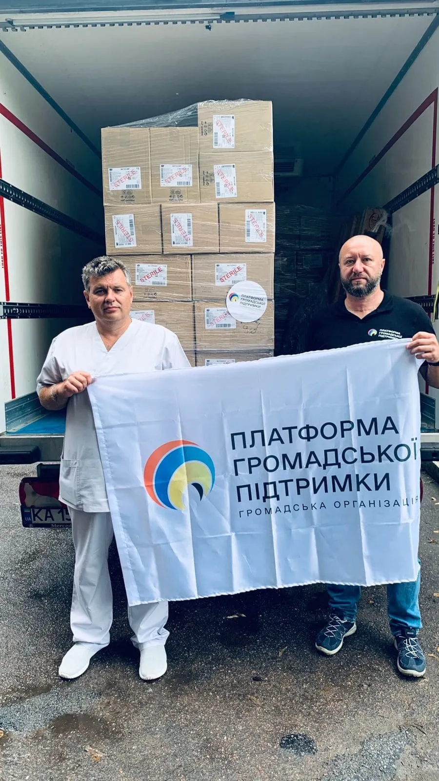 Гуманітарна допомога