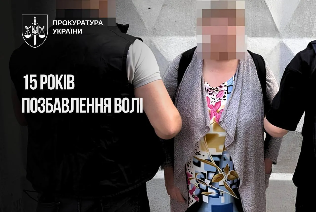 Зрадниця на Хмельниччині зливала ворогу інформацію про власного сина-військового