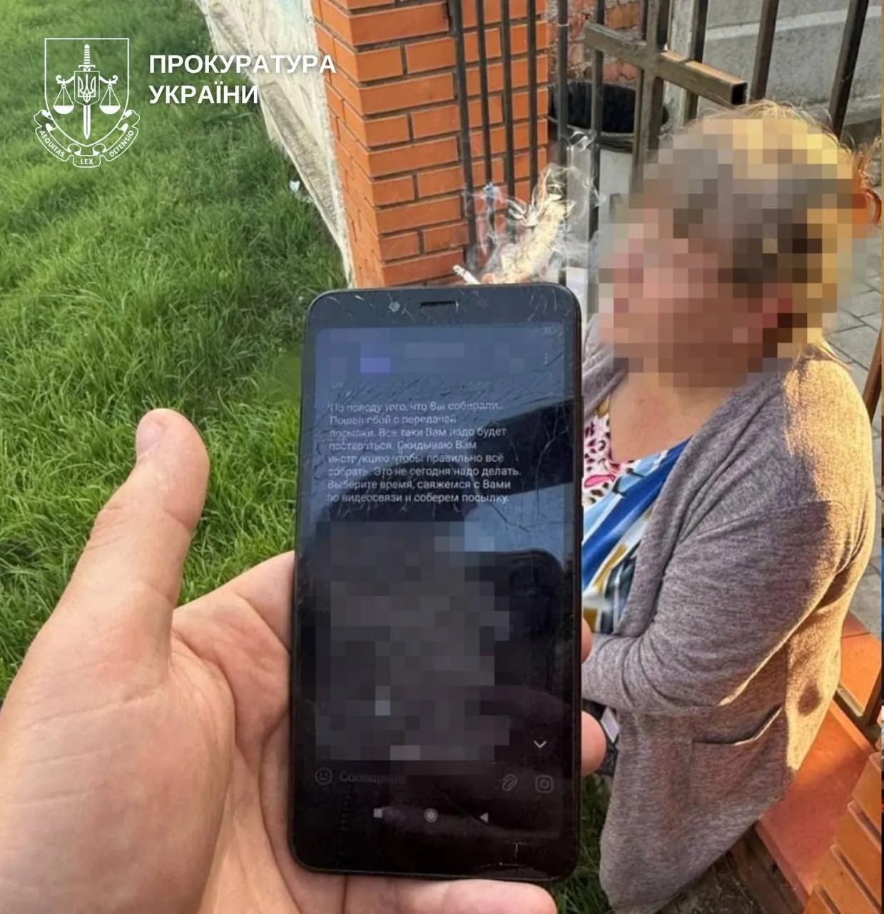 Зрадниця на Хмельниччині зливала ворогу інформацію про власного сина-військового