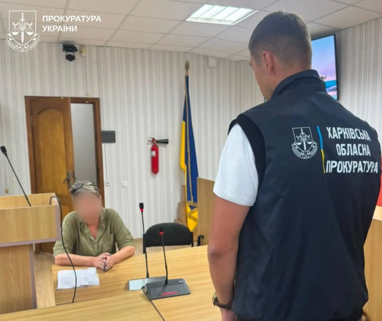 Объявление подозрения.
