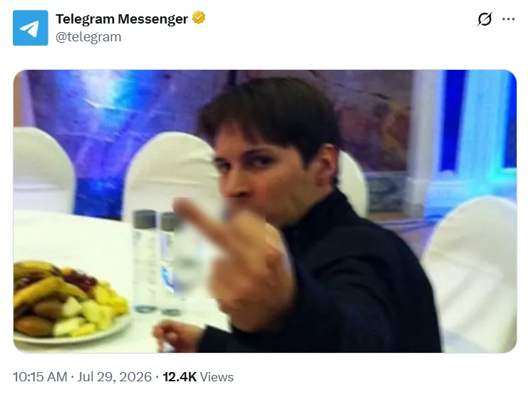 Пост.