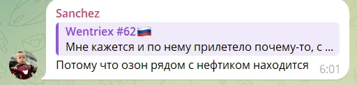 Скриншот коментарів