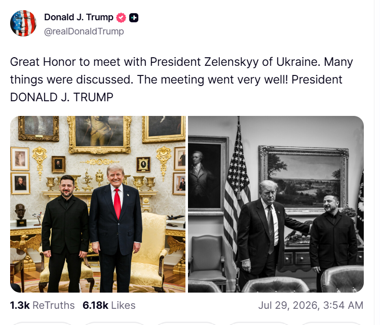Скриншот повідомлення