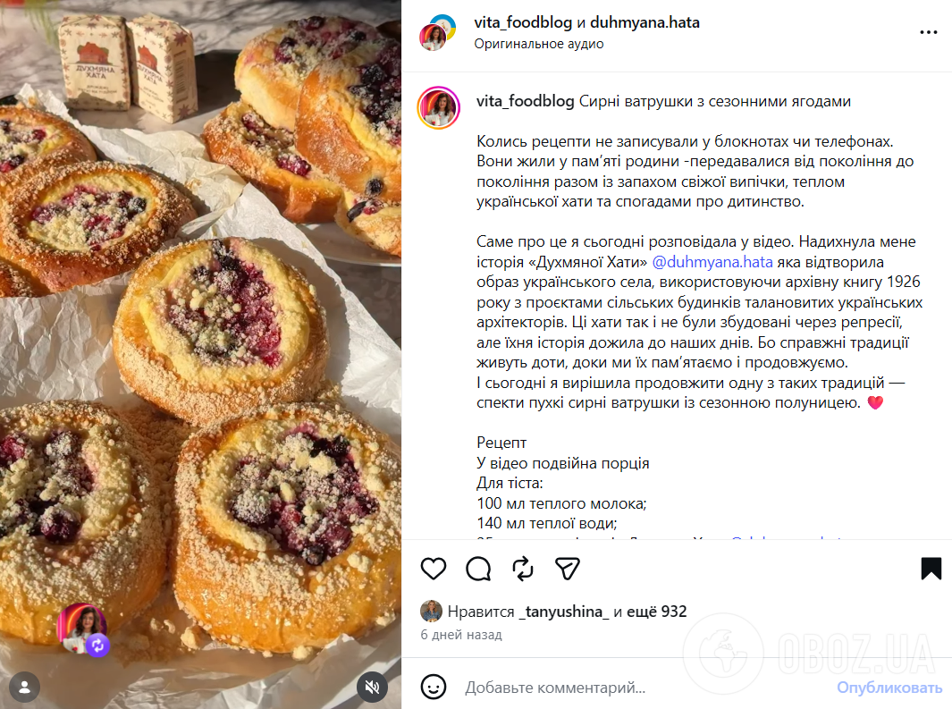 Рецепт ватрушек с ягодами