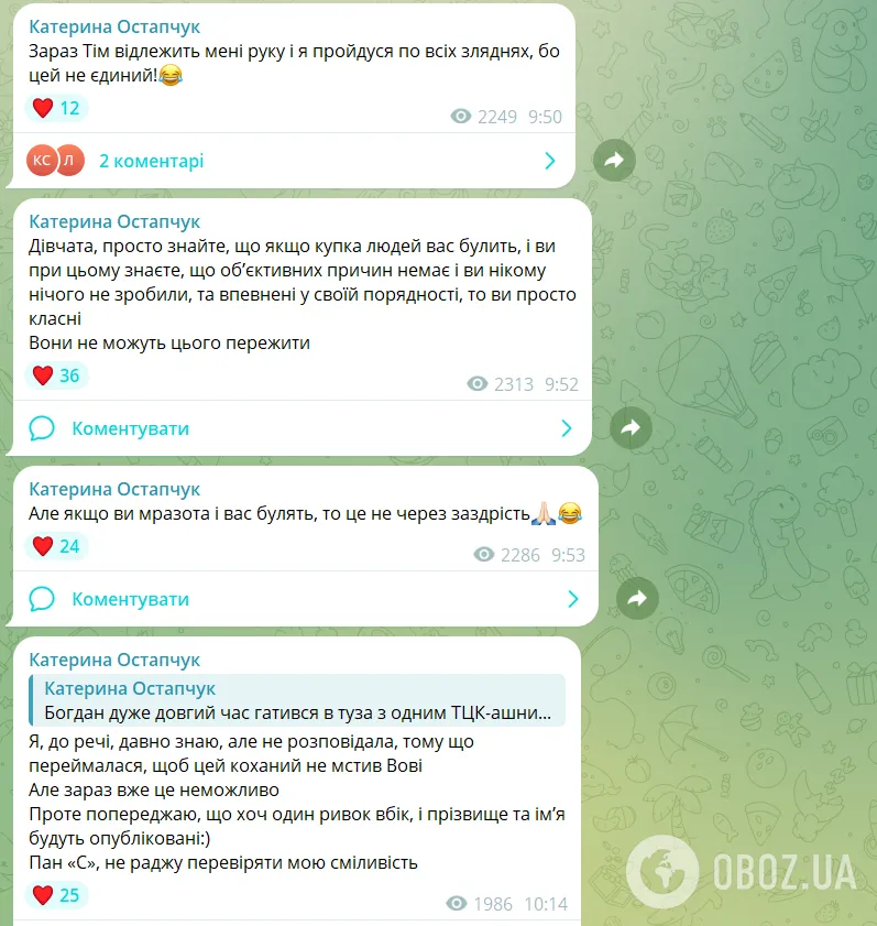 Екатерина Остапчук заявила, что давно знает человека, с которым Беспалов якобы находится в отношениях