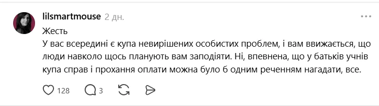 Ольгу упрекнули в многословности.