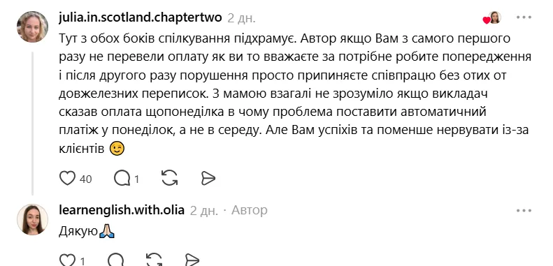 Некоторые комментаторы отмечали, что коммуникация была неудачной с обеих сторон.