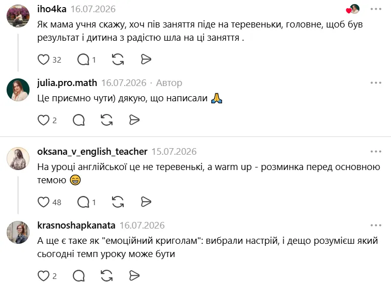 Для репетиторів англійської такі розмови – це ще й мовна практика для дитини.