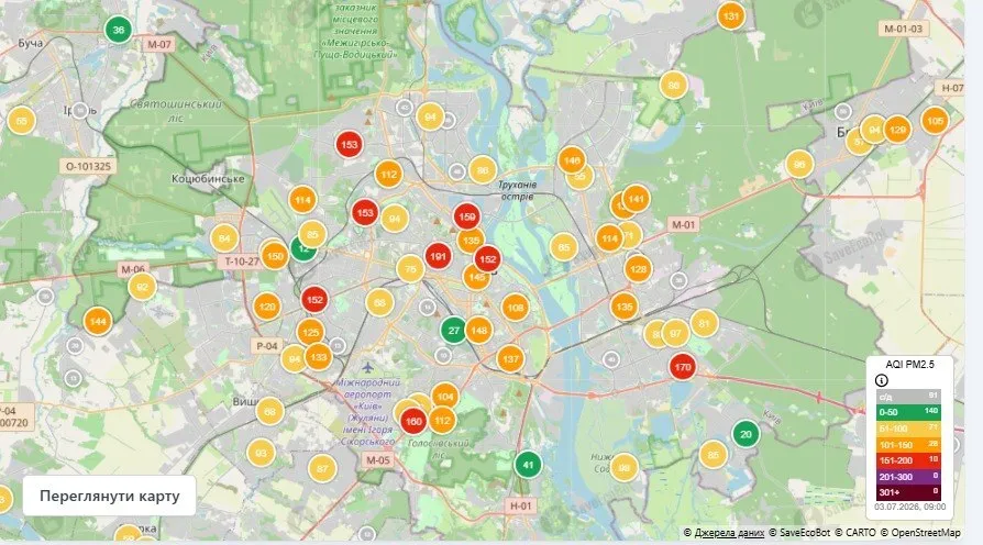 Стан повітря у Києві станом на ранок 3 липня