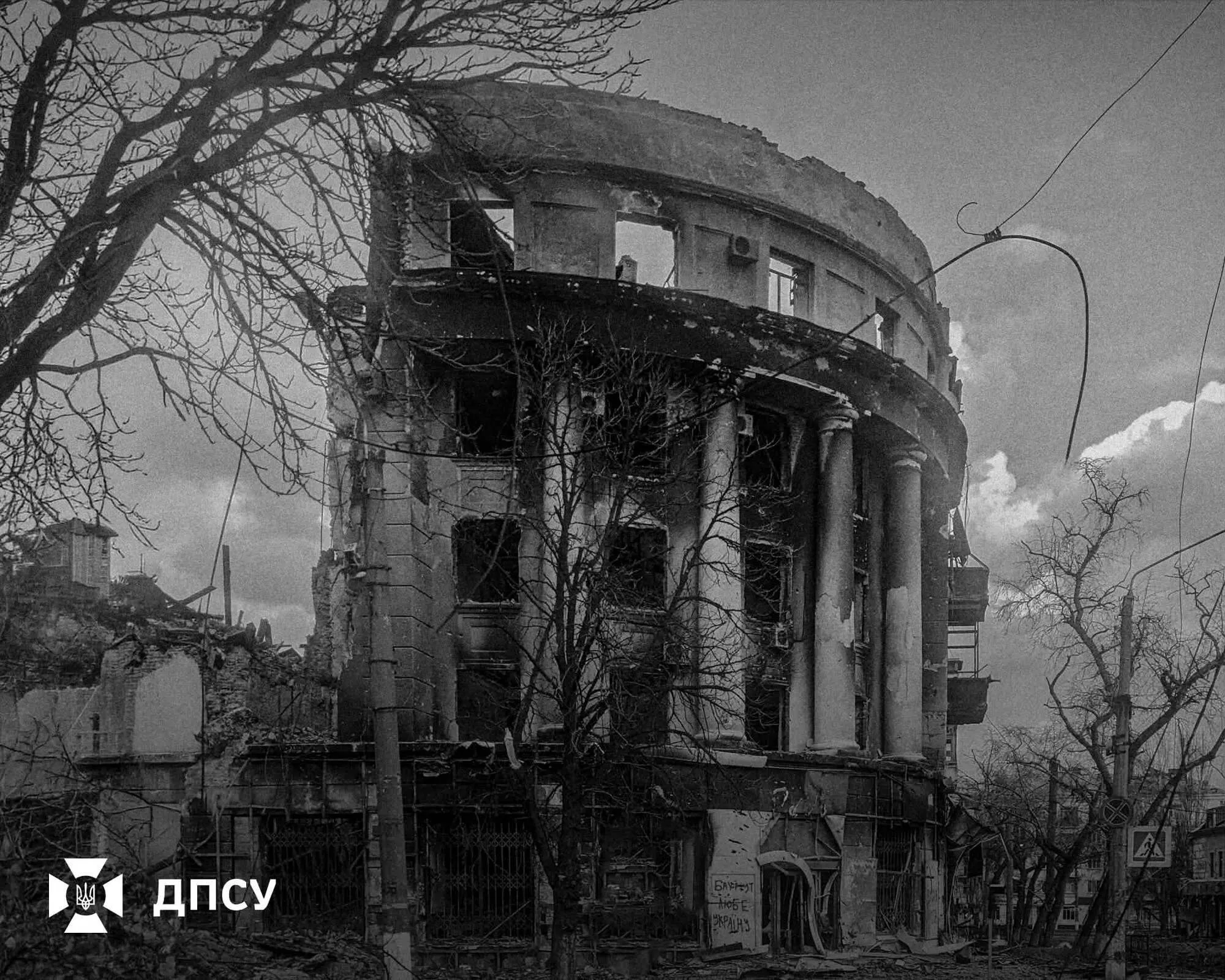 Бахмут три года назад