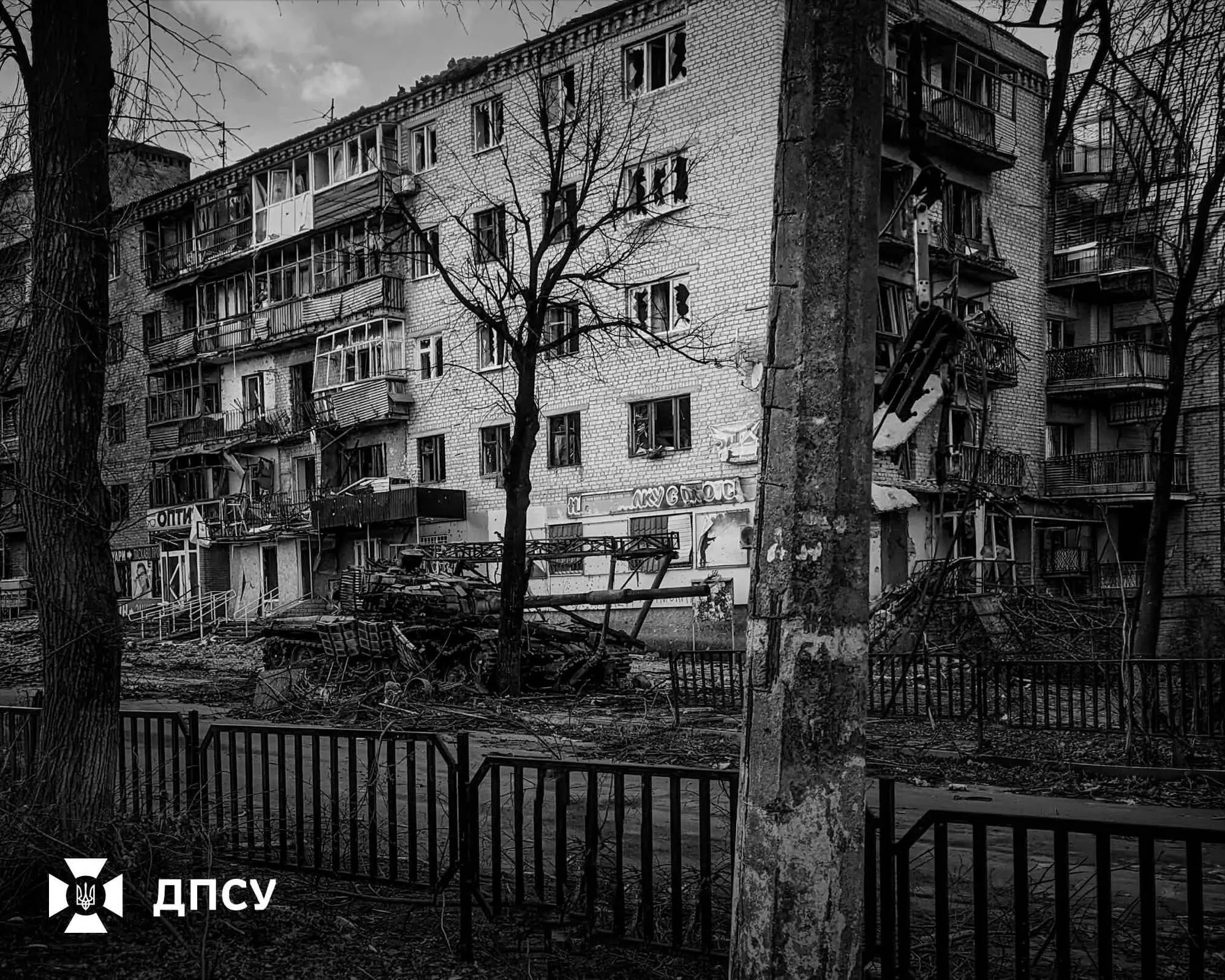Бахмут три года назад