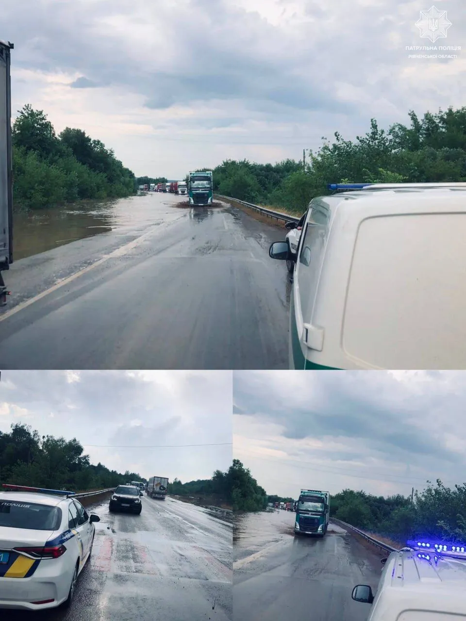 Погода в Ровенской области НПУ.