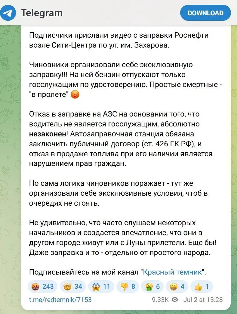 Депутат Краснодарской городской думы Александр Сафронов