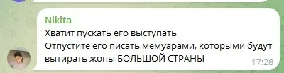Скриншот