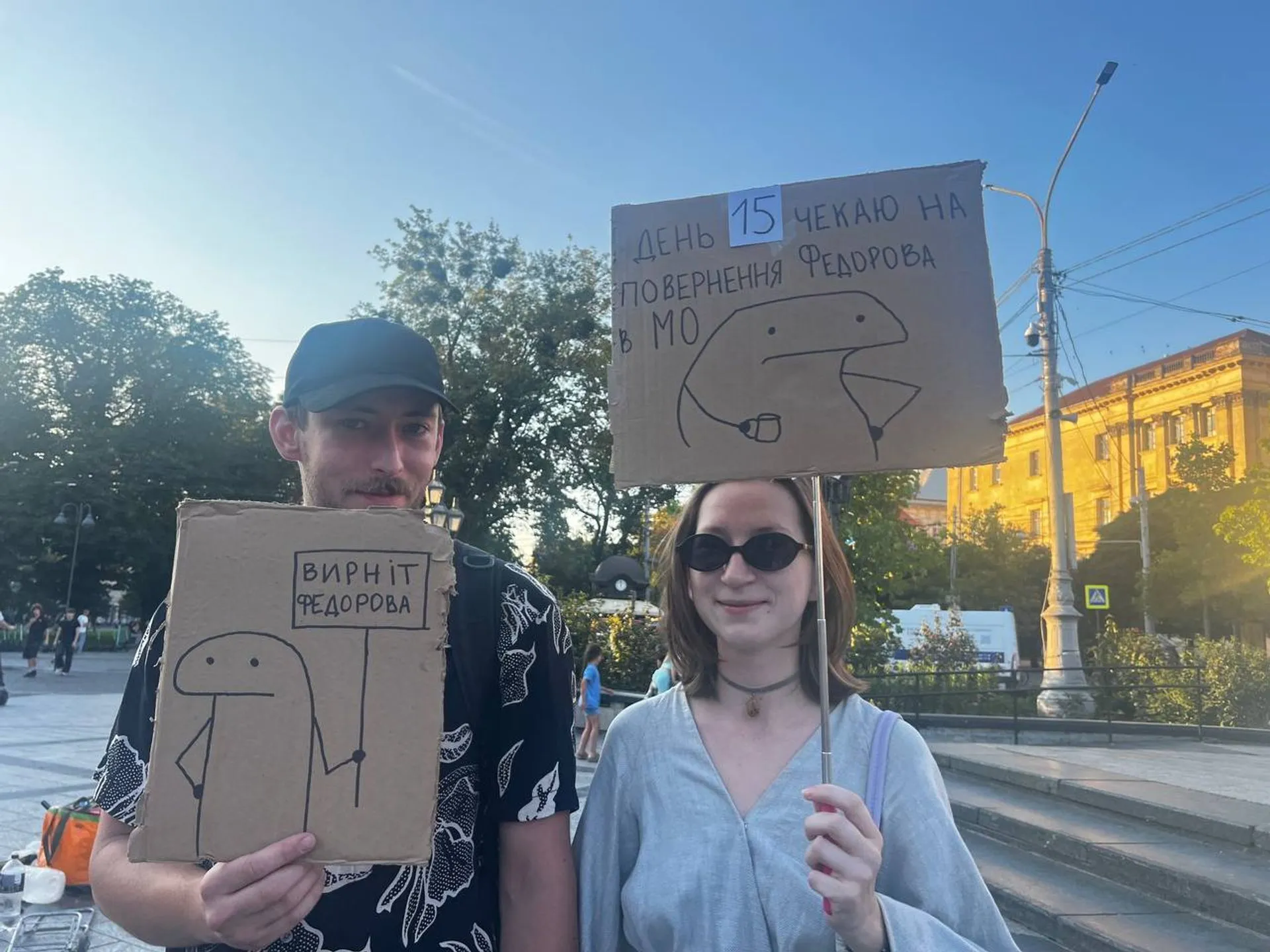 Митинг во Львове 30 июля