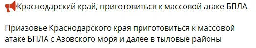 Пост.