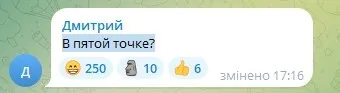 Скриншот