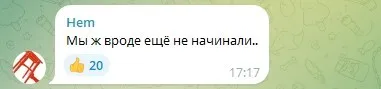 Скриншот