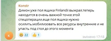 Скриншот