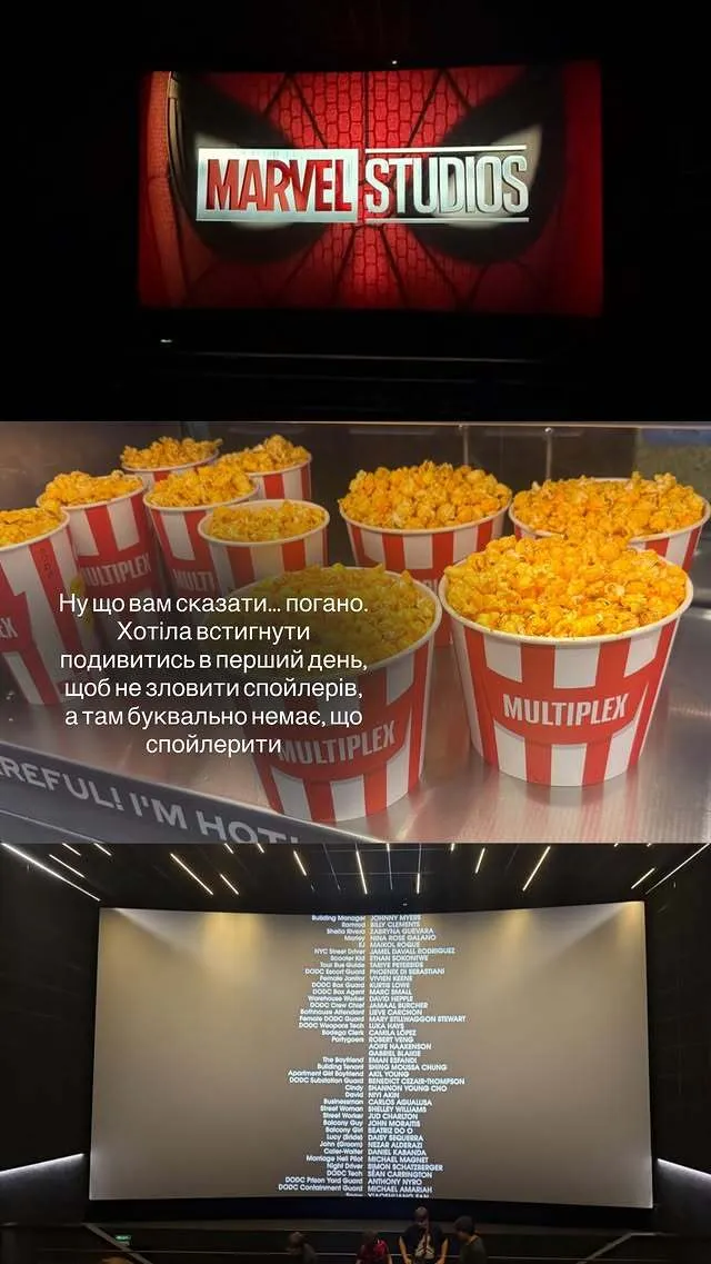 Блогер Диана Бестужева 29 июля побывала на премьерном показе "Человека-паука"