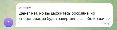 Скриншот