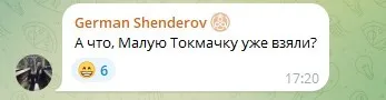 Скриншот