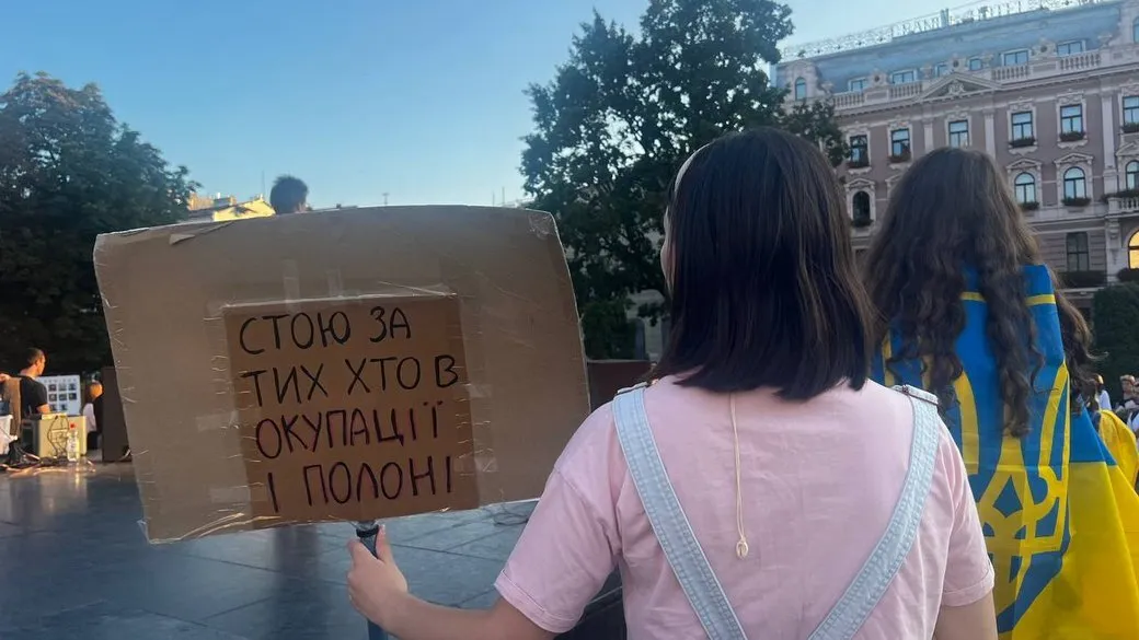 Митинг во Львове 30 июля
