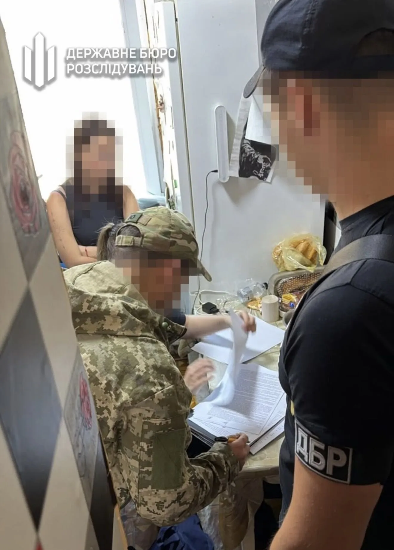 Расследование.