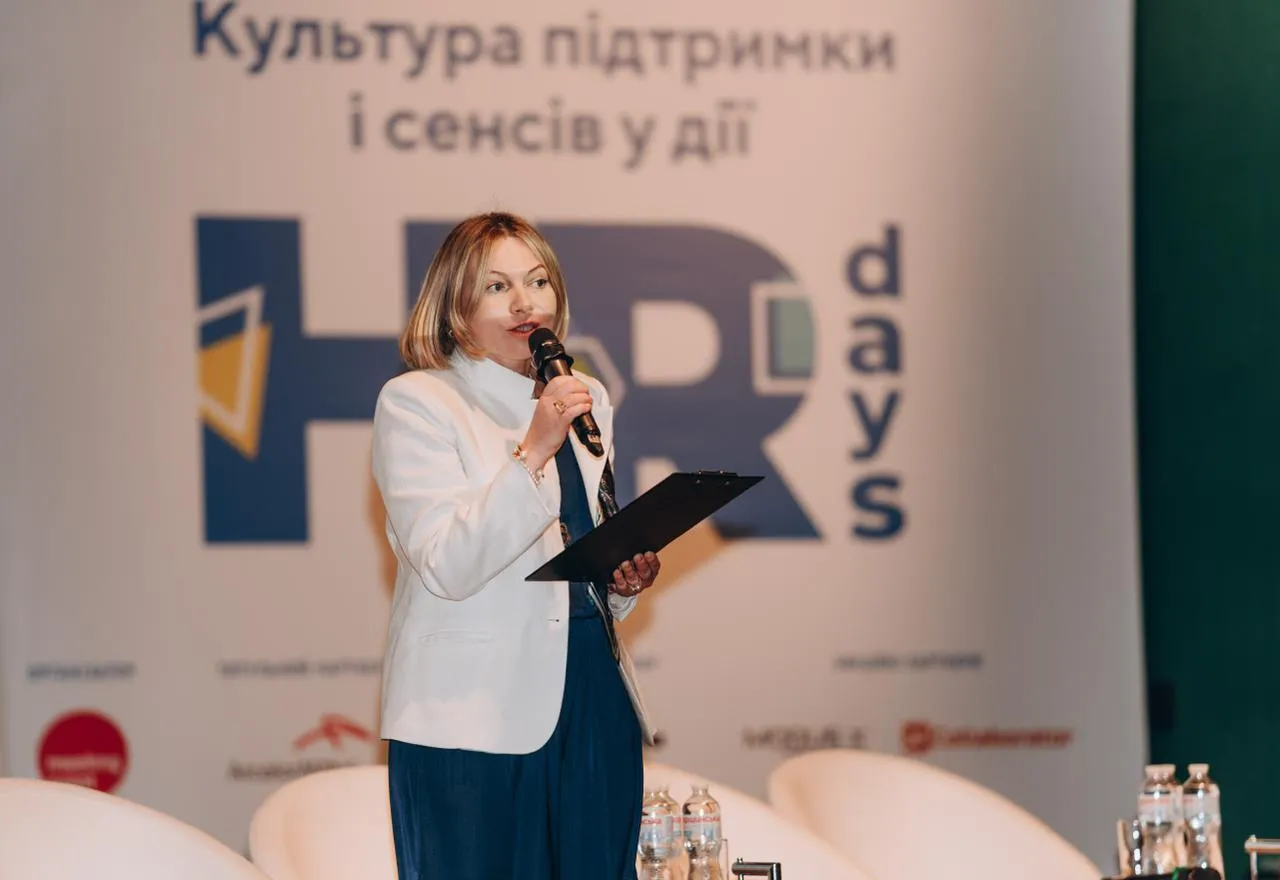 В Киеве состоялся HR Days 2026