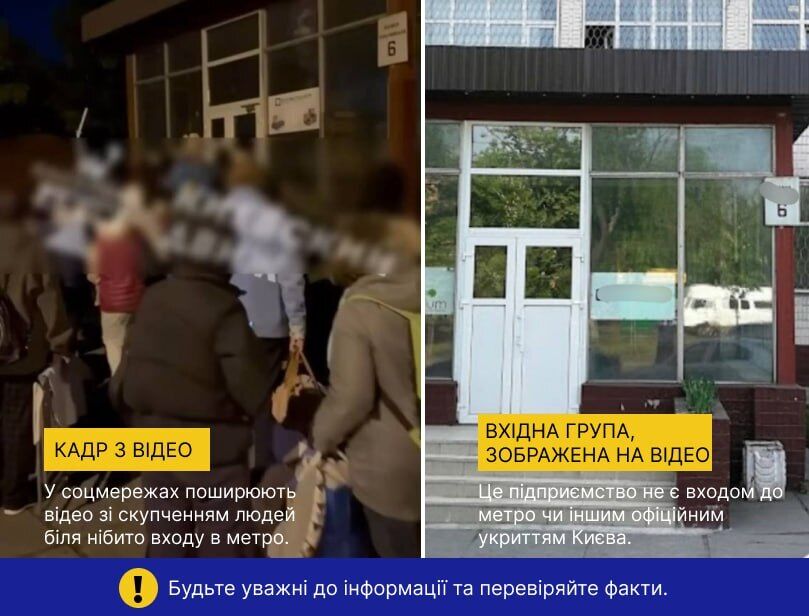 В КГГА опровергли все слухи из социальных сетей.