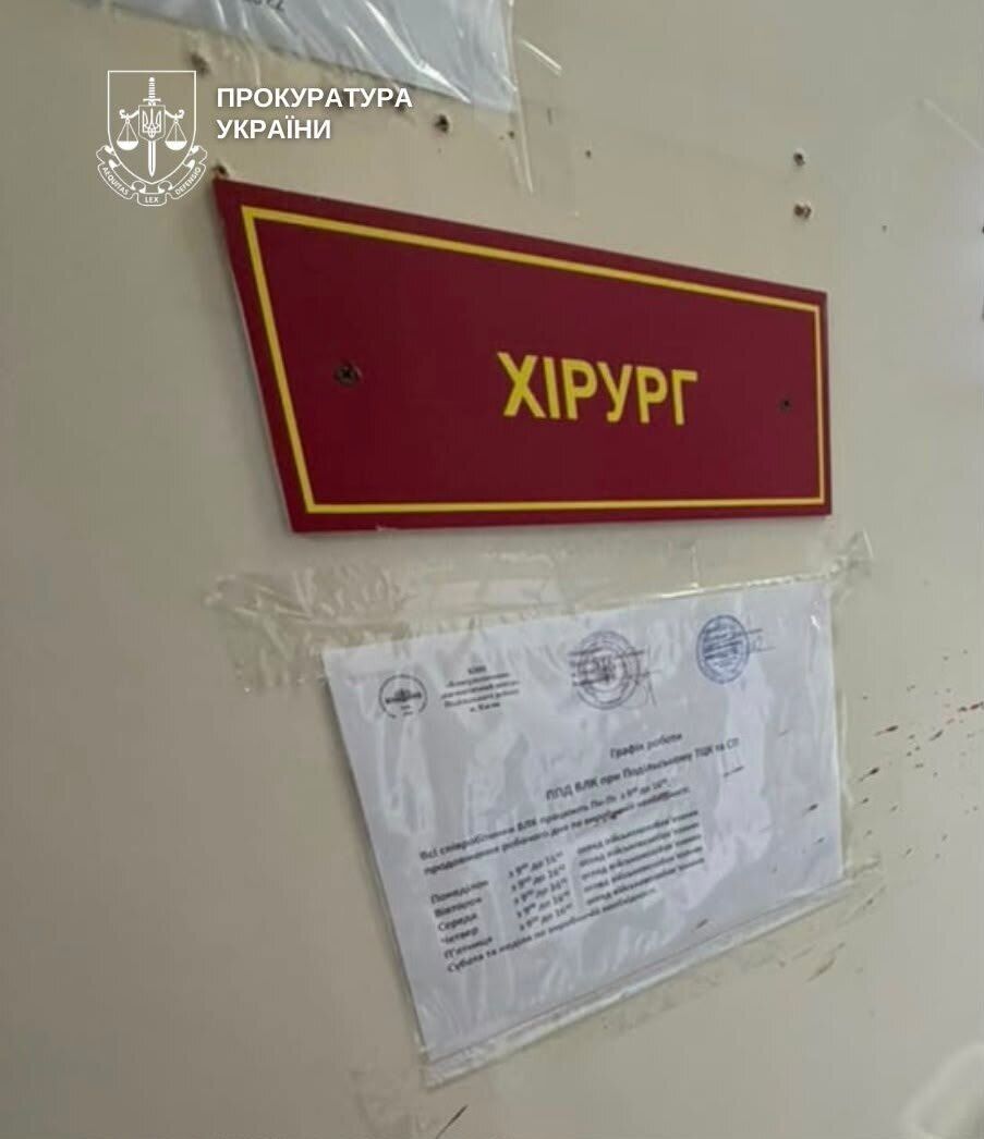 Злоумышленник убил врача-хирурга.