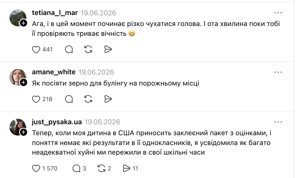Украинцы вспомнили школьные травмы, от которых волосы встают дыбом