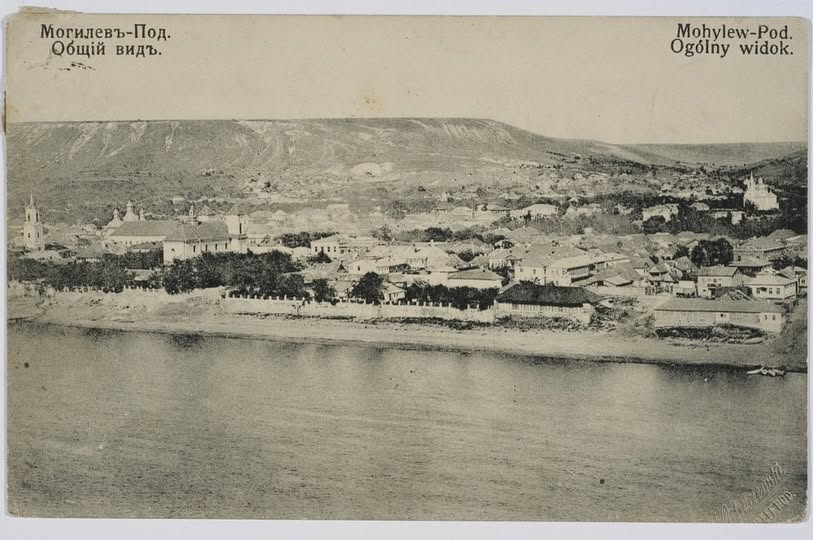 Открытка с панорамой Могилева-Подольского, 1910 год.
