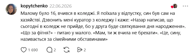 Сын этой женщины выполнил ее наставление не лгать аж слишком добросовестно