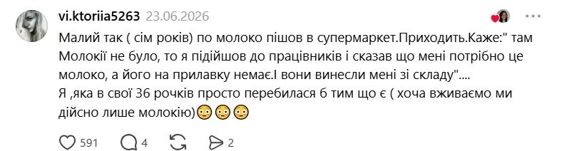 Сын удивил свою маму тем, что не постеснялся попросить взрослых о том, что ему нужно