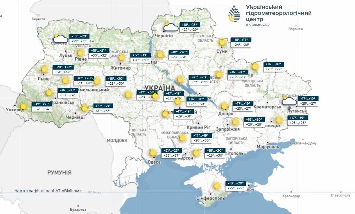 Прогноз погоды на 1 августа.