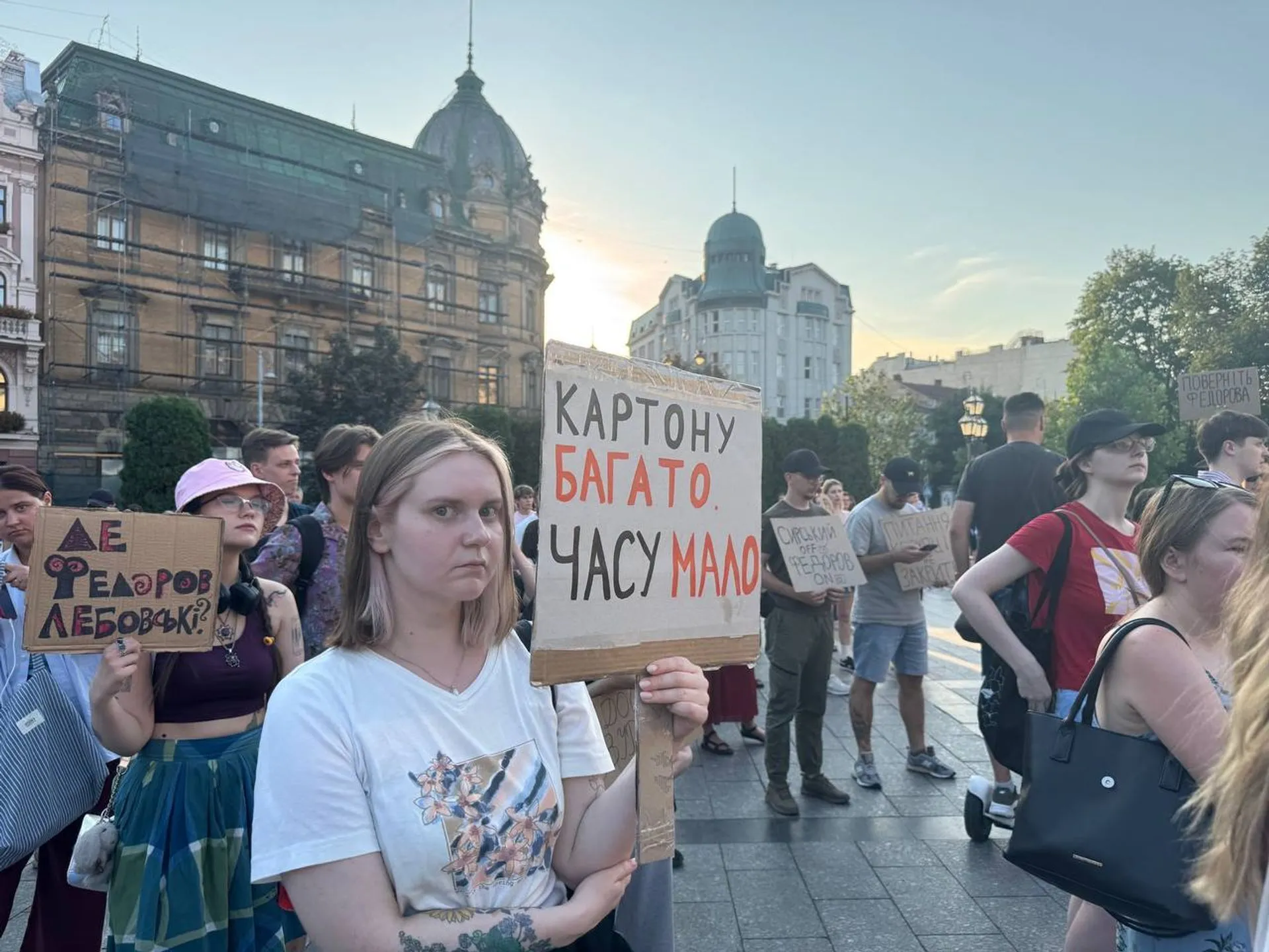 Львов, 31 июля