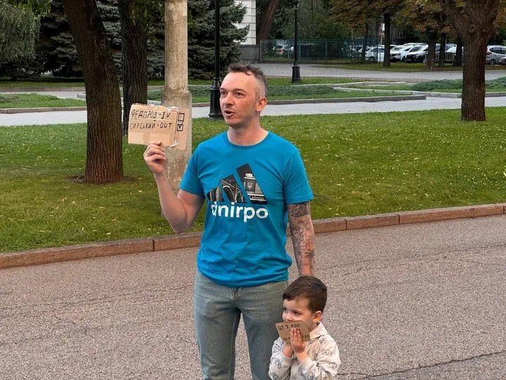 /Дніпро, протести
