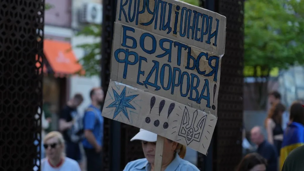 /Дніпро, протести