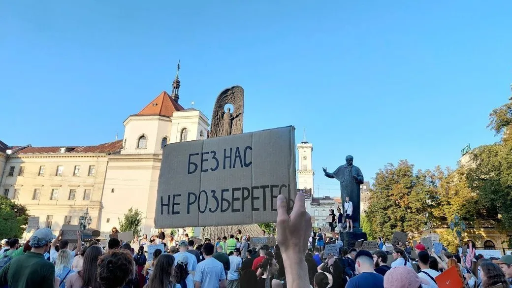 Львов, 31 июля