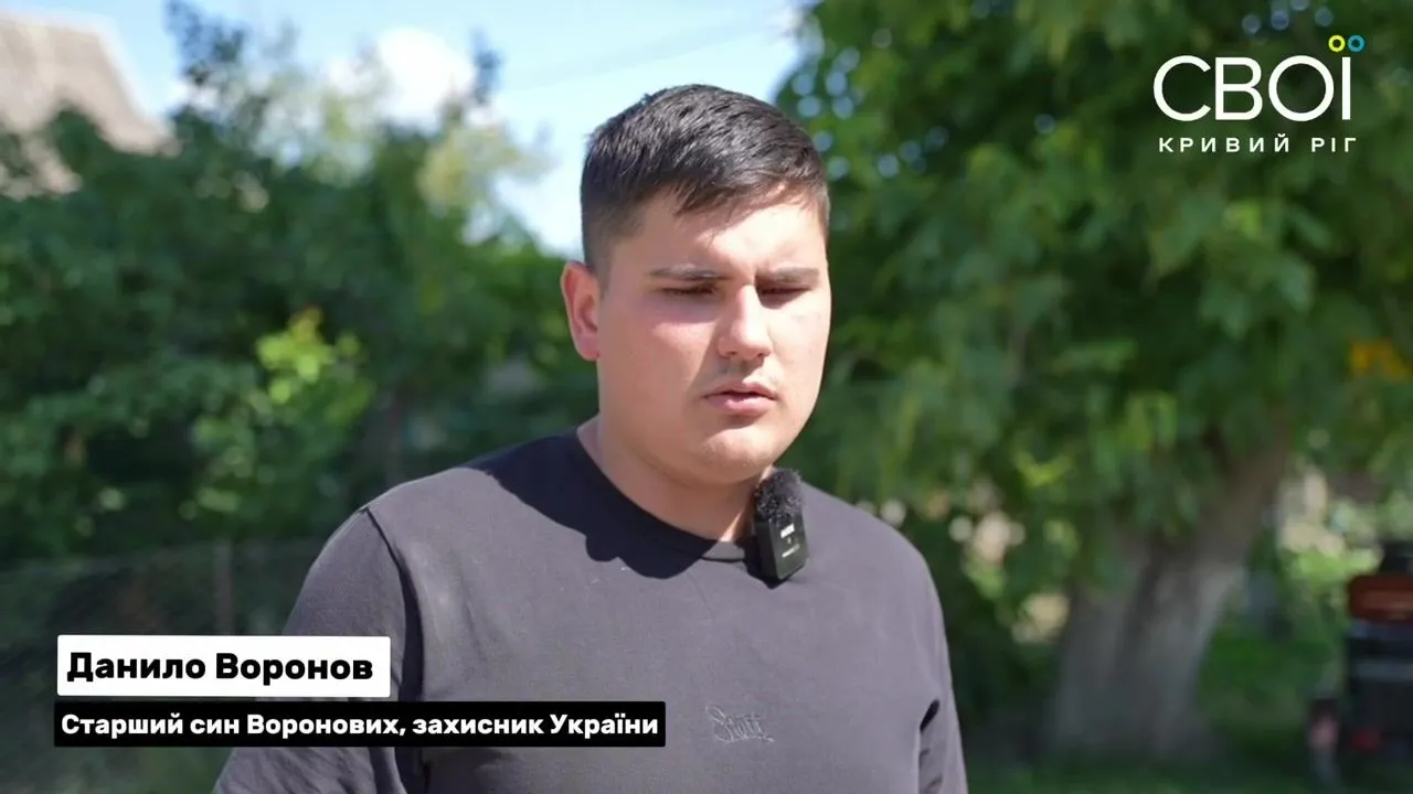 Син родини, яку Росія вбила під Кривим Рогом, розповів про втрату