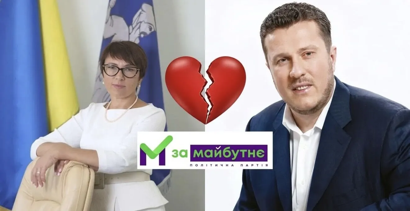 Протистояння між народним депутатом Антоном Яценком та міською головою Іриною Плетньовою.