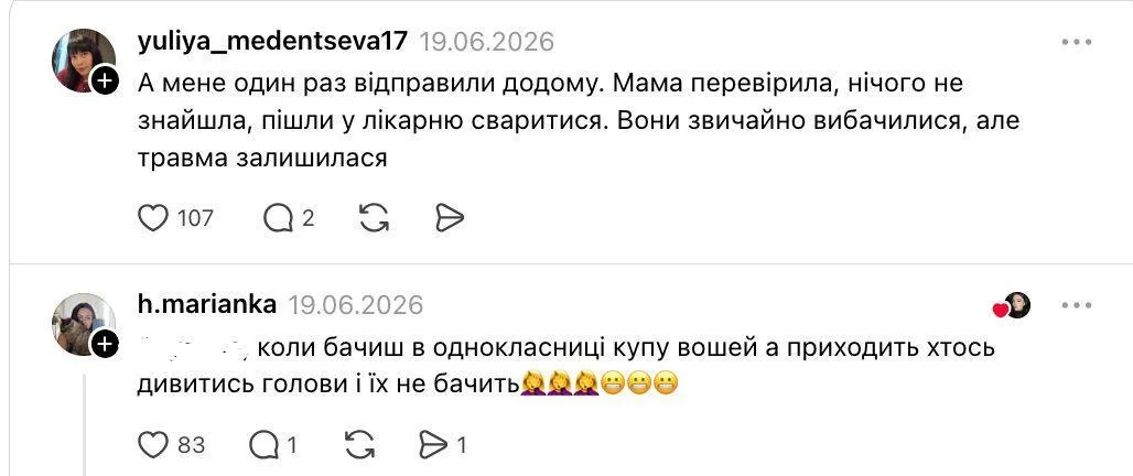 В сети вспомнили о школьных травмах