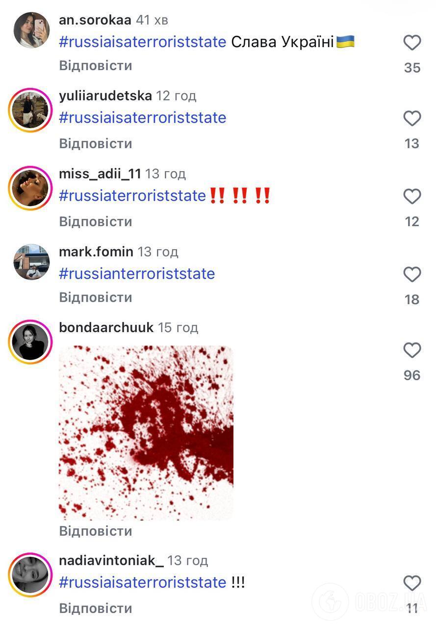 Под последним постом Рози Хантингтон-Уайтли появилось много критики